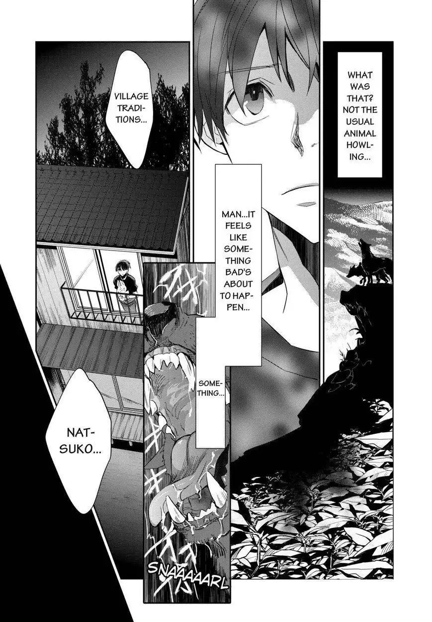 Ou-sama Game - Kigen Chapter 1 17